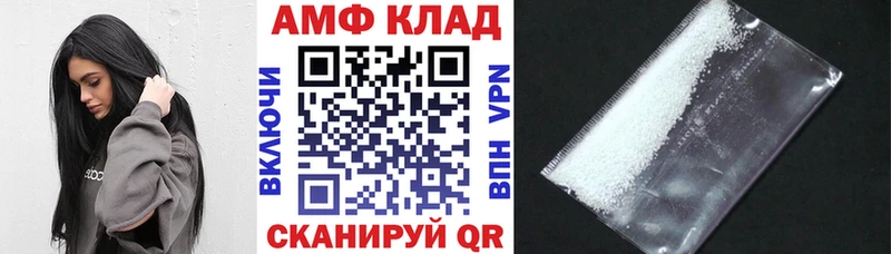 Амфетамин Premium  Сольцы 