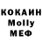 Кодеин Purple Drank malau