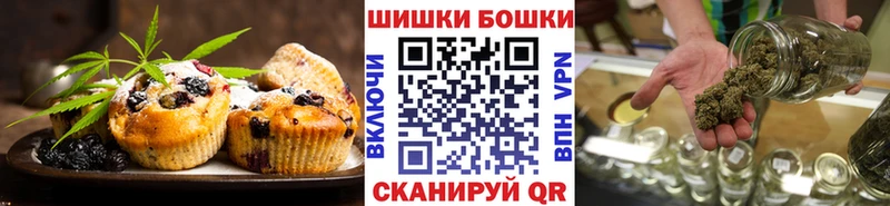 Печенье с ТГК марихуана  наркота  Сольцы 