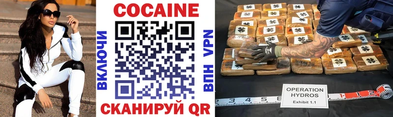 Кокаин Columbia  закладка  darknet наркотические препараты  Сольцы 