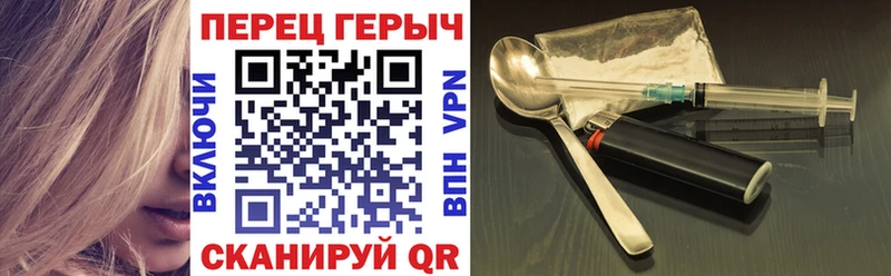 OMG ссылки  Сольцы  Героин Heroin 