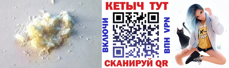 Кетамин ketamine  Сольцы 