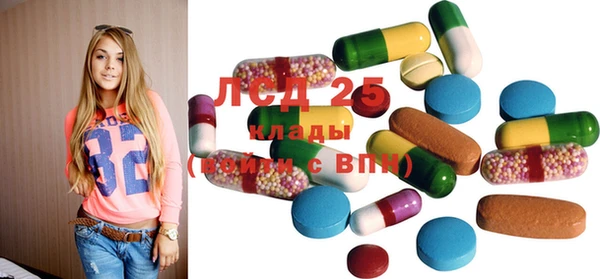 MESCALINE Абаза