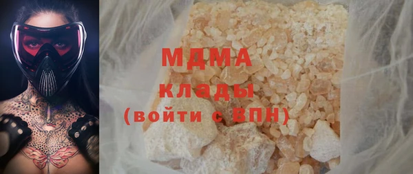 спайс Абинск
