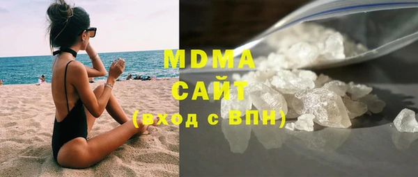гашиш Абдулино