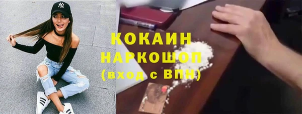 гашиш Абдулино