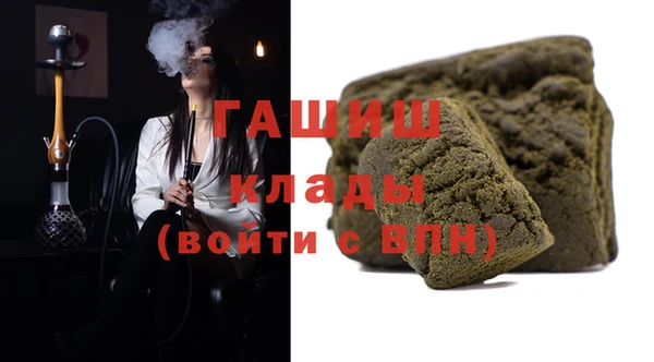 гашиш Абдулино