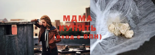 MESCALINE Абаза