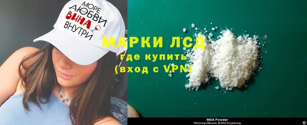 спайс Абинск