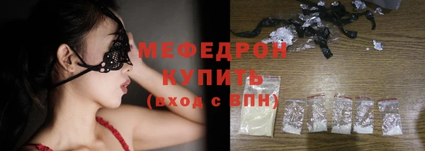 MESCALINE Абаза