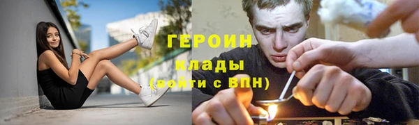 спайс Абинск