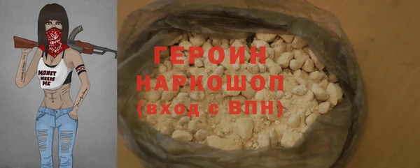 эйфоретик Пересвет