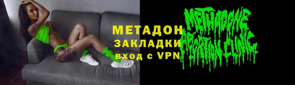 гашиш Абдулино