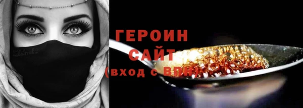 гашиш Абдулино