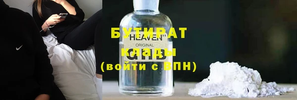 гашиш Абдулино