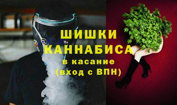 MESCALINE Абаза