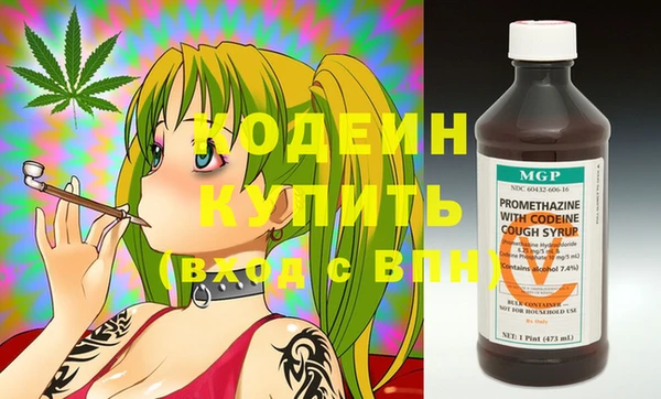 MESCALINE Абаза