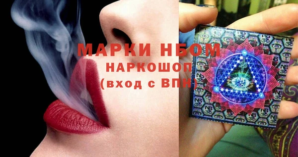 MESCALINE Абаза