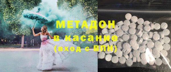 гашиш Абдулино