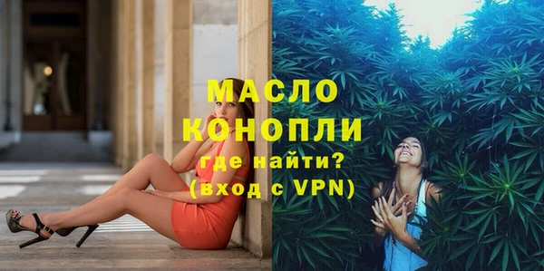 MESCALINE Абаза