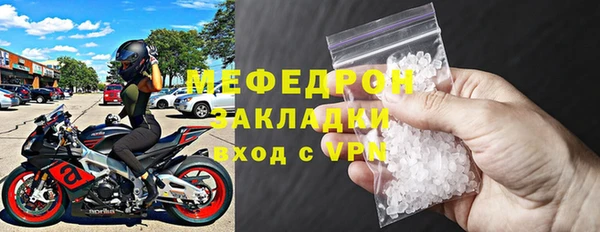 MESCALINE Абаза