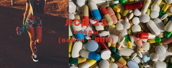 MESCALINE Абаза