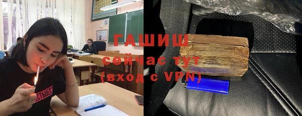MESCALINE Абаза