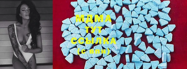 MESCALINE Абаза