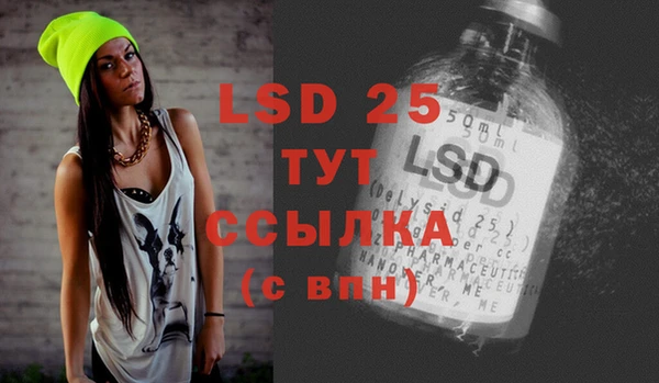 спайс Абинск