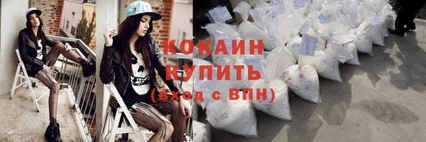 спайс Абинск