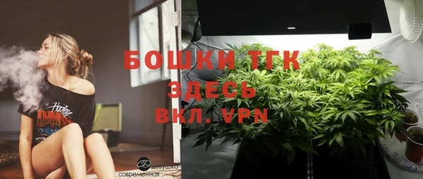 спайс Абинск