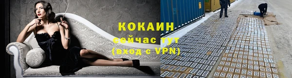спайс Абинск