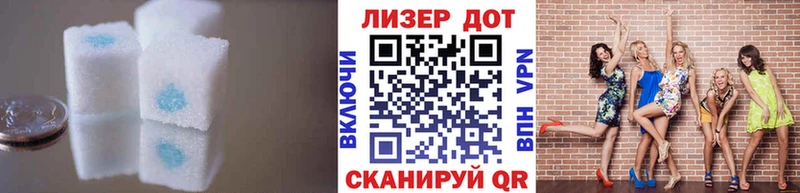 Лсд 25 экстази ecstasy  закладки  Сольцы 