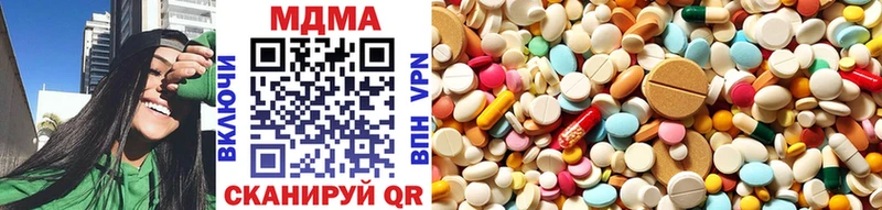 где купить наркоту  omg вход  MDMA VHQ  Сольцы 