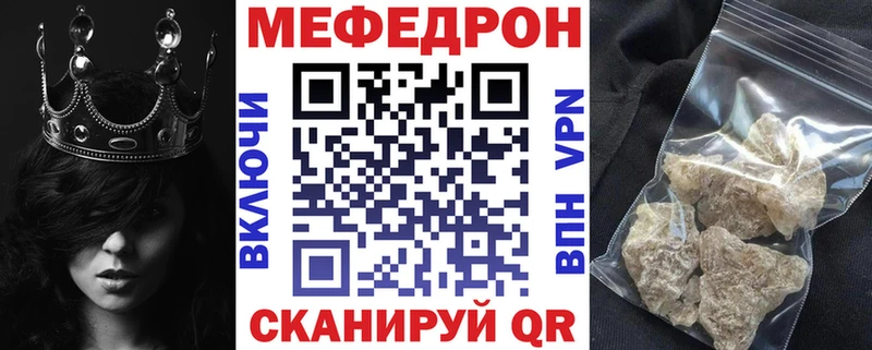 МЕФ VHQ  гидра ссылка  Сольцы  продажа наркотиков 