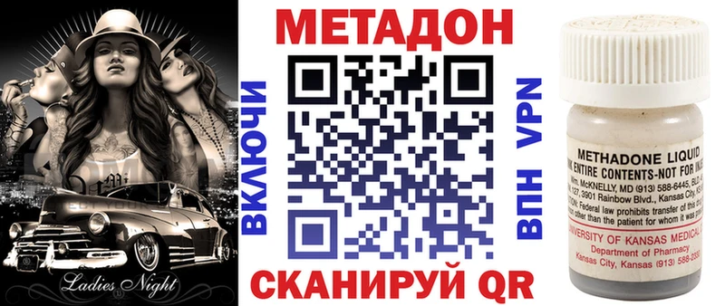 KRAKEN рабочий сайт  Сольцы  МЕТАДОН белоснежный 
