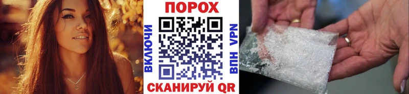 МЕТАМФЕТАМИН пудра  omg ссылки  Сольцы 