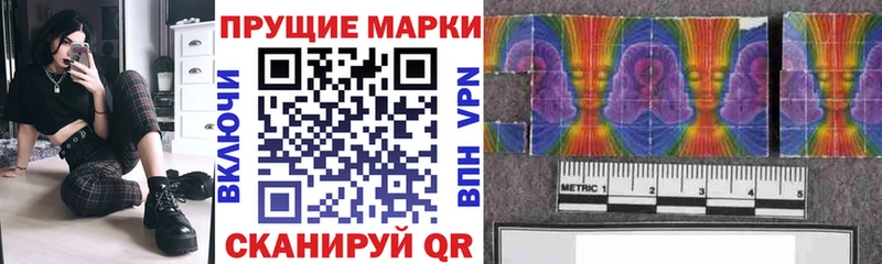 Марки N-bome 1,8мг  Сольцы 