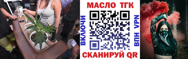 Дистиллят ТГК жижа  наркота  Сольцы 